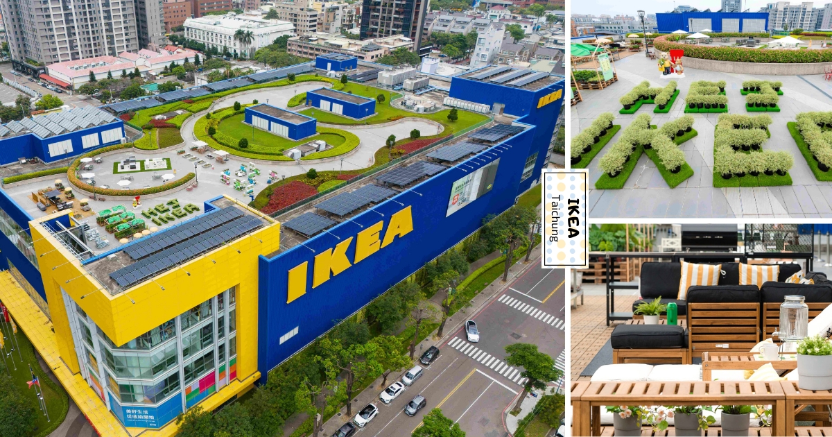 【台中】直接在屋頂種花！　全球首座「IKEA空中花園」即將開幕　「6大特色」必須打卡
