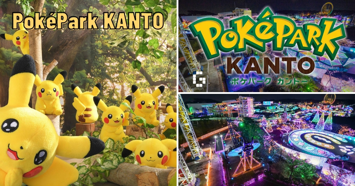 【日本】就決定是你了！　寶可夢新主題樂園「PokéPark KANTO」落腳東京　2大亮點搶先看