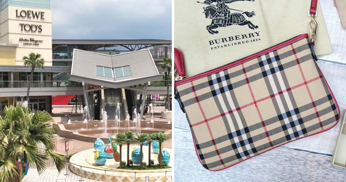 免飛國外！全台唯一Burberry Outlet將開幕5月起商品砍到2折- TripGo 旅行趣- TripGo 旅行趣